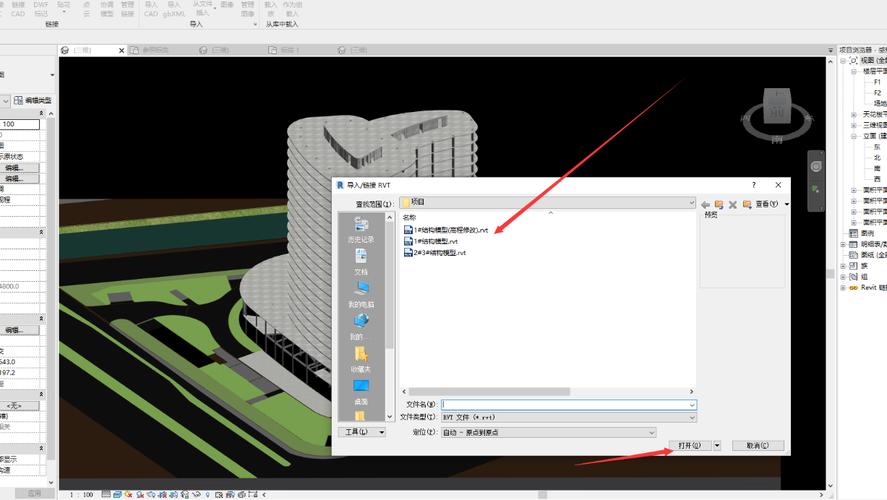 如何在Revit中删除部分墙体 如何在Revit中删除部分墙体 - BIM,Reivt中文网