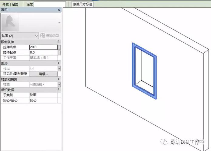 如何在Revit中创建洞口 如何在Revit中创建洞口 - BIM,Reivt中文网