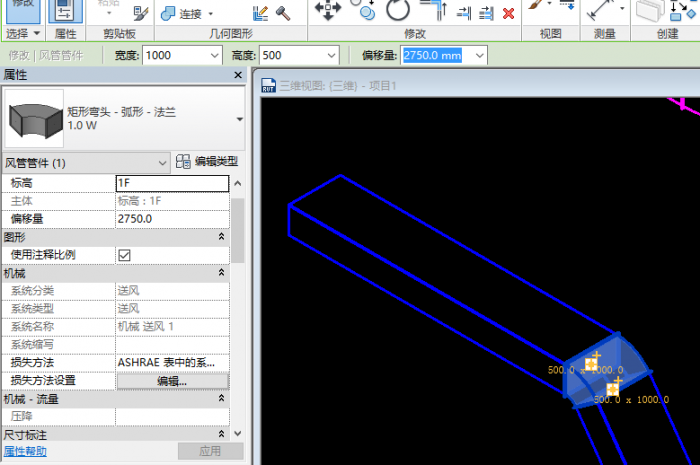 如何在Revit中绘制风管立管 - BIM,Reivt中文网