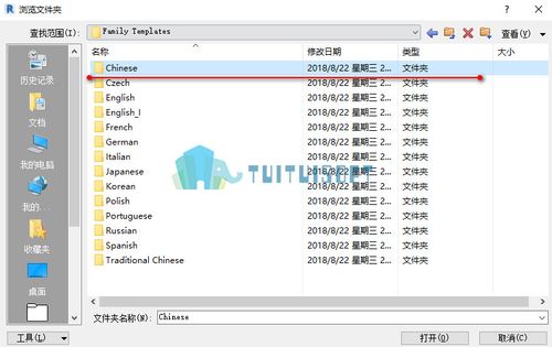 如何解决Revit属性丢失的问题 如何解决Revit属性丢失的问题 - BIM,Reivt中文网