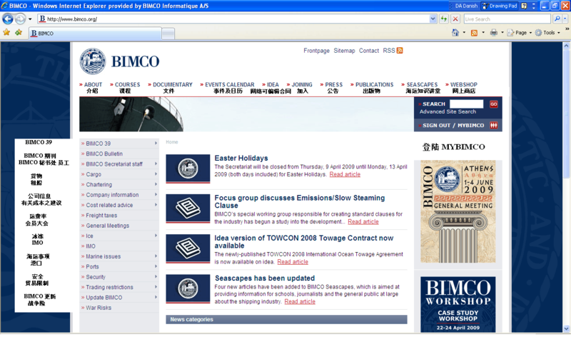 BIMCO合同评述 BIMCO合同评述 - BIM,Reivt中文网