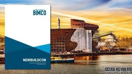 BIMCO合同评述 BIMCO合同评述 - BIM,Reivt中文网