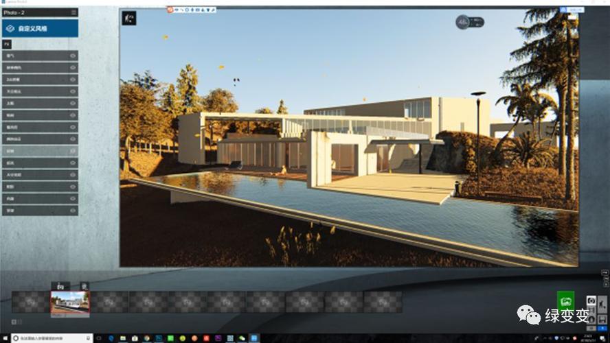 如何使用Lumion进行绘图 如何使用Lumion进行绘图 - BIM,Reivt中文网