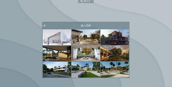 下载lumion软件 下载lumion软件 - BIM,Reivt中文网