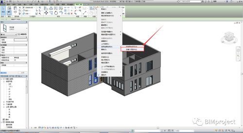 同时选中Revit 同时选中Revit - BIM,Reivt中文网