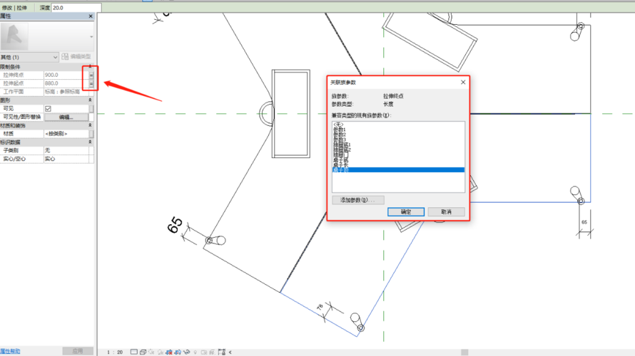 如何正确理解Revit中的顶部偏移 如何正确理解Revit中的顶部偏移 - BIM,Reivt中文网