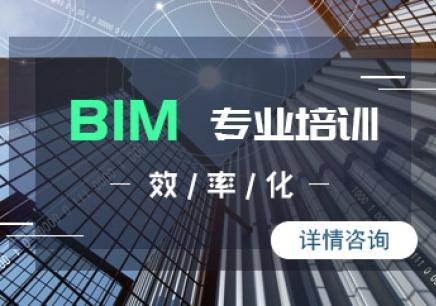 哪个机构提供的广州bim培训较好？ - BIM,Reivt中文网