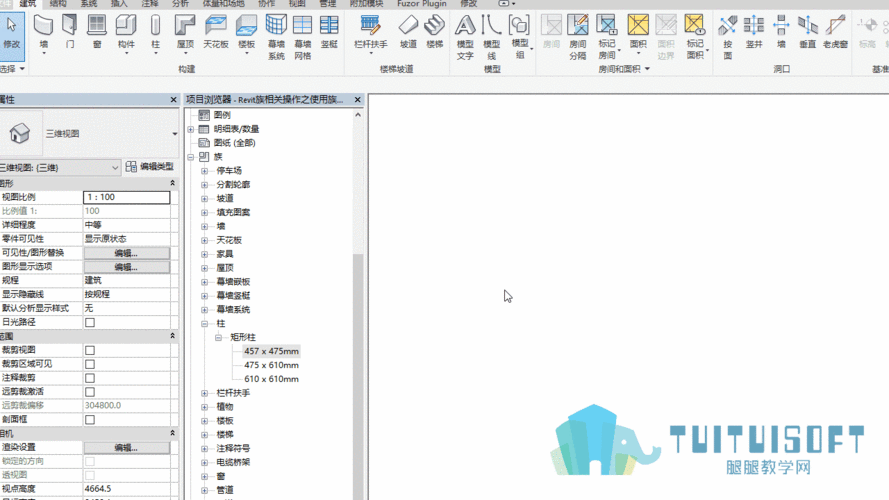 在Revit软件中使用族族 - BIM,Reivt中文网