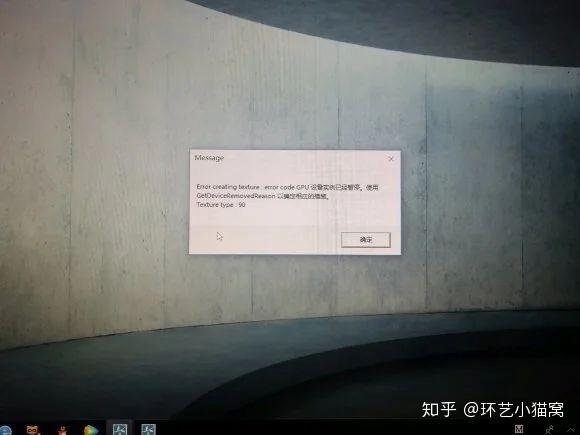 无法进入Lumion尽管显示成功 无法进入Lumion尽管显示成功 - BIM,Reivt中文网
