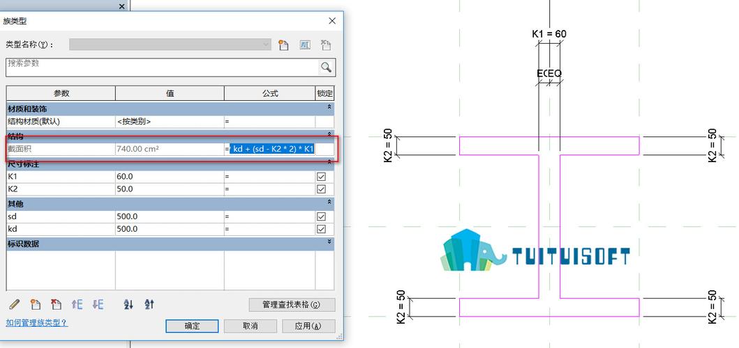 Revit是否具备结构承重计算功能? Revit是否具备结构承重计算功能? - BIM,Reivt中文网