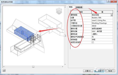 可以直接通过Revit计算体积吗? 可以直接通过Revit计算体积吗? - BIM,Reivt中文网