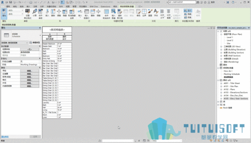 如何在Revit中放大族元素 如何在Revit中放大族元素 - BIM,Reivt中文网