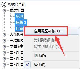 如何调整Revit族的比例? 如何调整Revit族的比例? - BIM,Reivt中文网