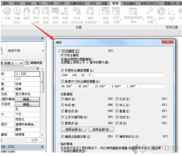怎样在Revit中进行放大操作 怎样在Revit中进行放大操作 - BIM,Reivt中文网