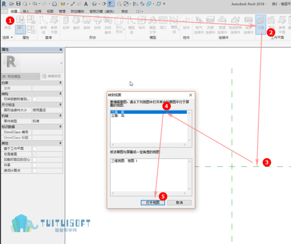 如何在Revit中调整族的位置和旋转