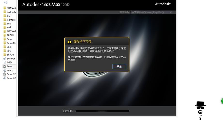 解决3Dmax弹出错误报告的问题 解决3Dmax弹出错误报告的问题 - BIM,Reivt中文网