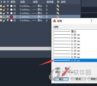 如何在Revit中改变线条的粗细 如何在Revit中改变线条的粗细 - BIM,Reivt中文网
