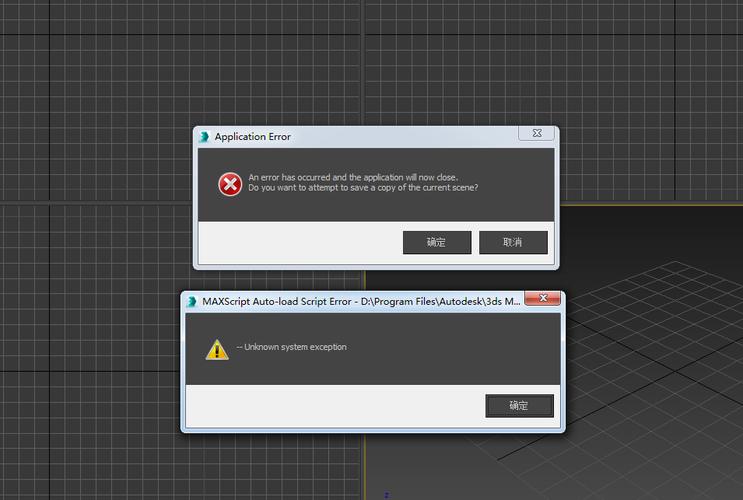 无法打开3Dmax错误报告 无法打开3Dmax错误报告 - BIM,Reivt中文网