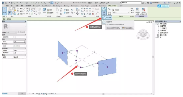 使用Revit绘制矩形的步骤 - BIM,Reivt中文网