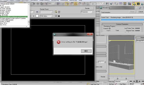 3D渲染发生故障的原因是什么? 3D渲染发生故障的原因是什么? - BIM,Reivt中文网