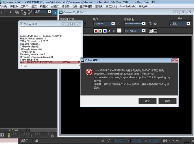 3D渲染发生故障的原因是什么? 3D渲染发生故障的原因是什么? - BIM,Reivt中文网