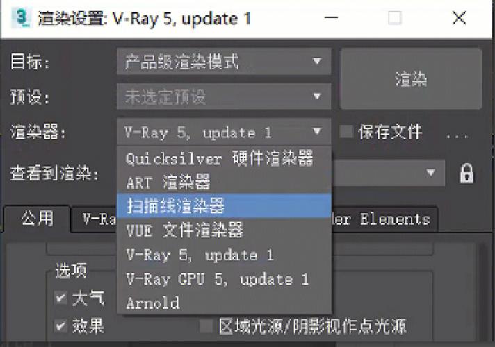 3D渲染过程中遇到错误无法完成渲染 3D渲染过程中遇到错误无法完成渲染 - BIM,Reivt中文网