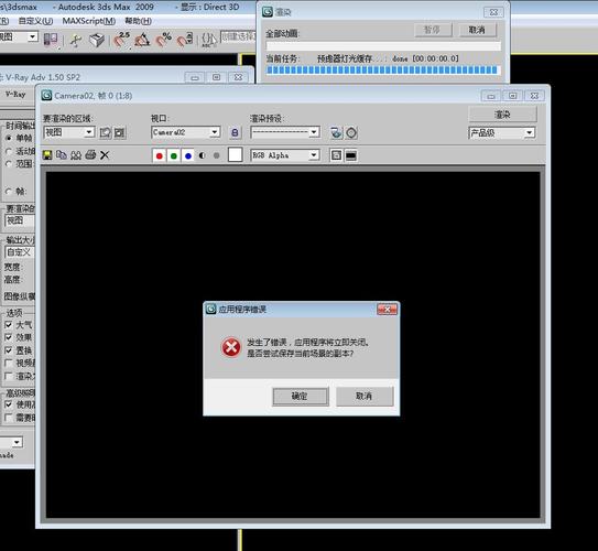 解析3D渲染错误的含义 解析3D渲染错误的含义 - BIM,Reivt中文网