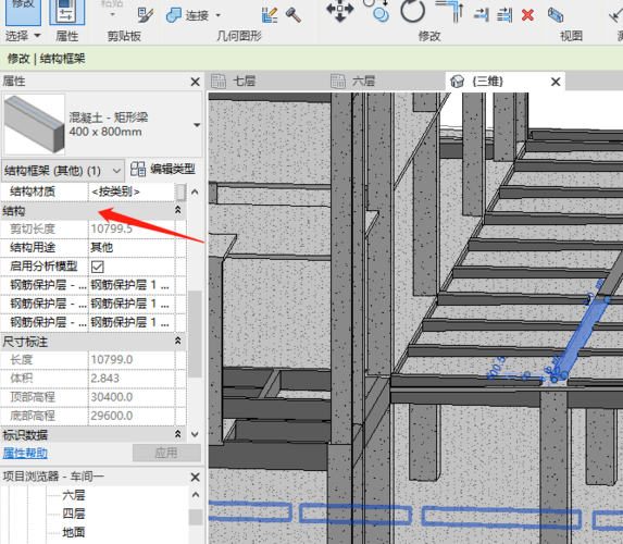 寻找revit楼板编辑边界的位置 寻找revit楼板编辑边界的位置 - BIM,Reivt中文网