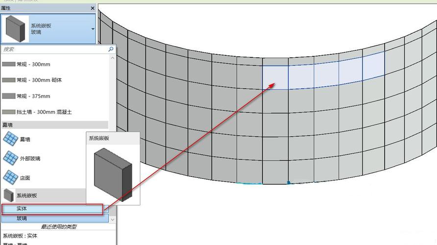 使用Revit绘制弧面墙 - BIM,Reivt中文网