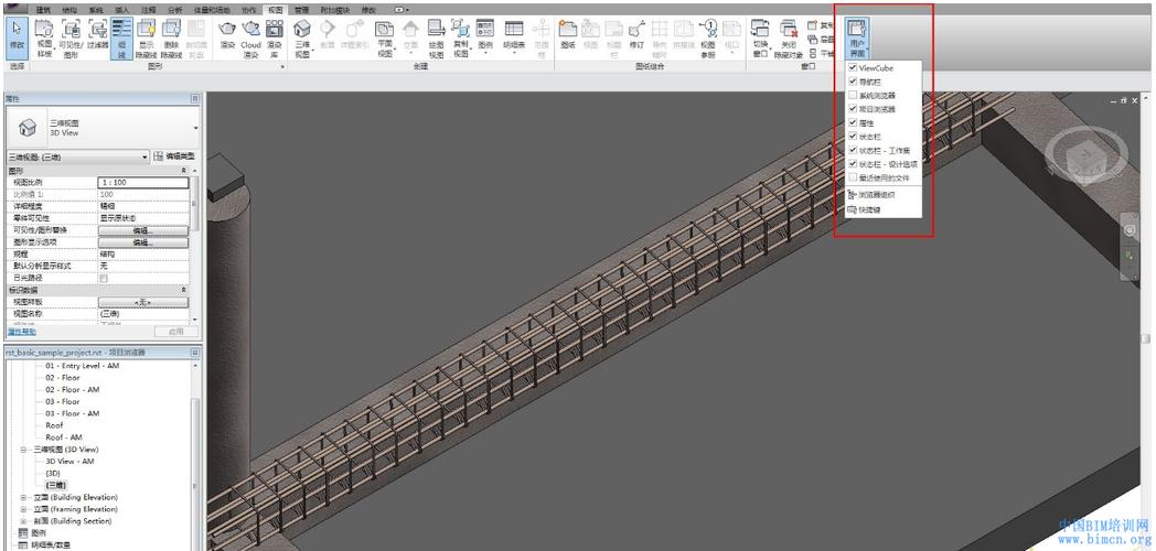 Revit曲面钢筋绘制