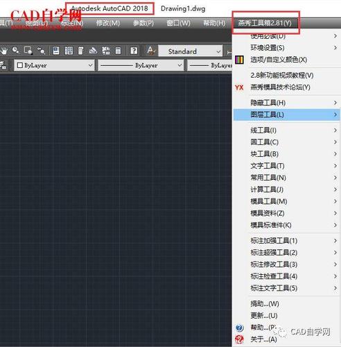 提升CAD旋转效率的辅助工具 提升CAD旋转效率的辅助工具 - BIM,Reivt中文网