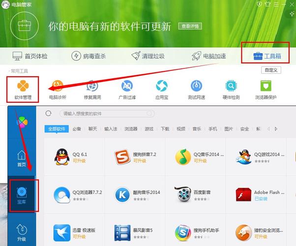 如何在没有下载软件的电脑上进行软件下载？ - BIM,Reivt中文网