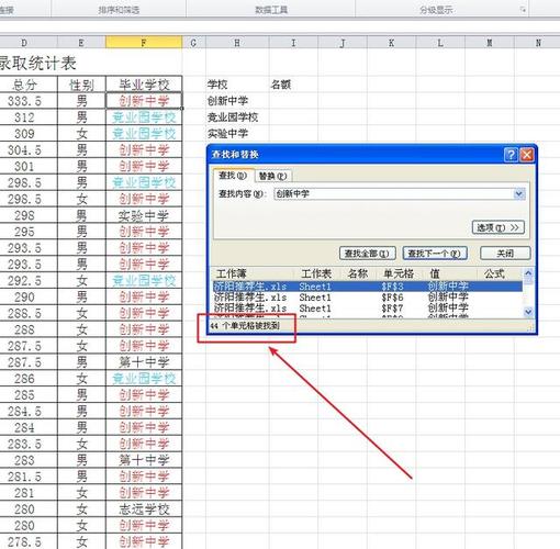 excel重复次数计算及统计 - BIM,Reivt中文网