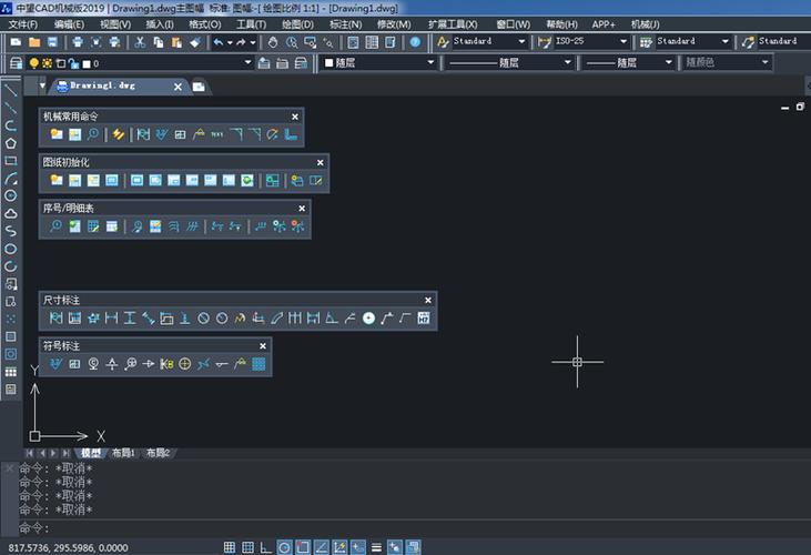 出现纬地三维道路CAD系统闪退怎么解决? 出现纬地三维道路CAD系统闪退怎么解决? - BIM,Reivt中文网