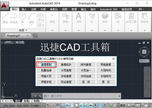CAD绘图的典型流程 CAD绘图的典型流程 - BIM,Reivt中文网