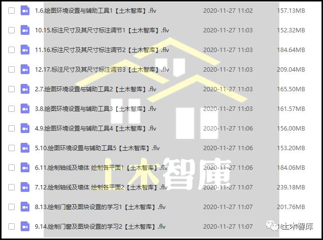CAD制图收费方式 - BIM,Reivt中文网