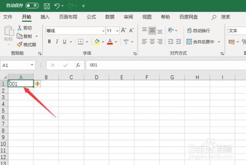 如何在Excel中输入编号01,解决电脑打不出来的问题 如何在Excel中输入编号01,解决电脑打不出来的问题 - BIM,Reivt中文网