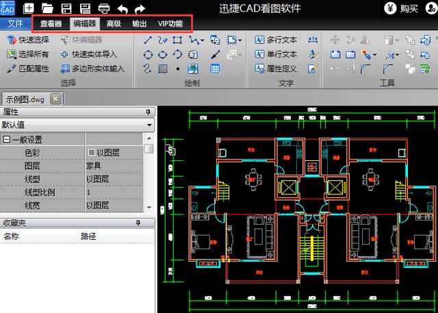 如何选择与天正建筑3.0兼容的CAD软件 如何选择与天正建筑3.0兼容的CAD软件 - BIM,Reivt中文网