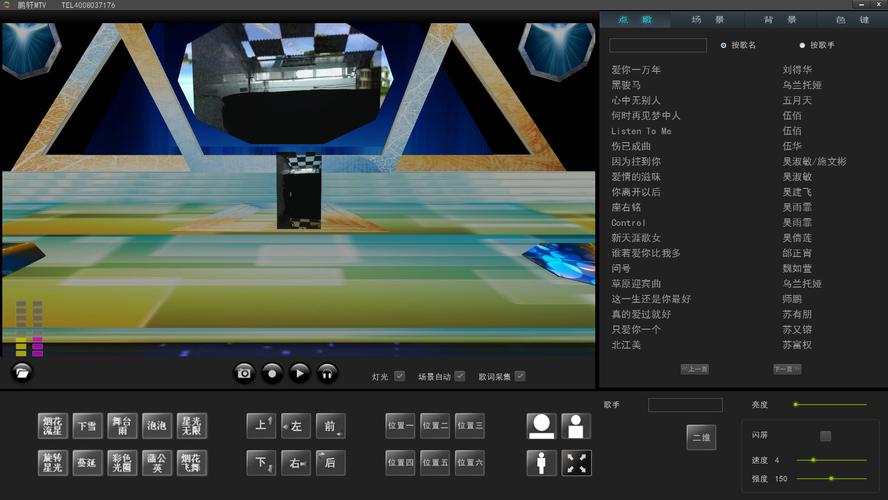 提升表现效果的舞台切屏软件 提升表现效果的舞台切屏软件 - BIM,Reivt中文网