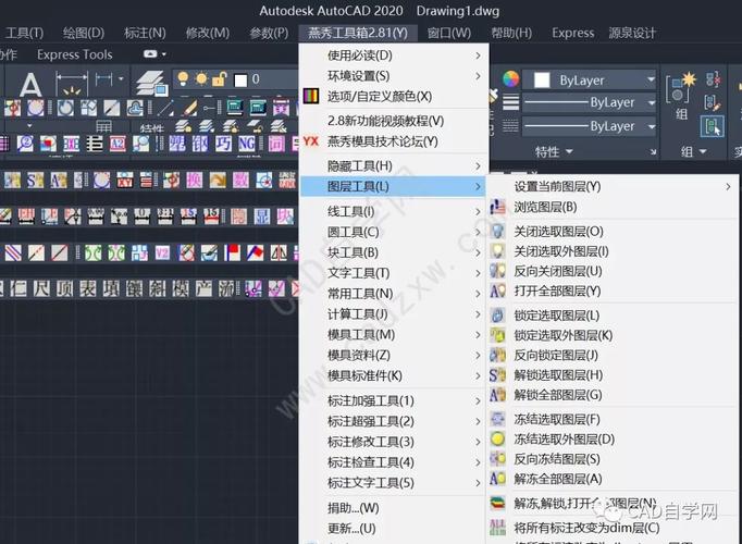 如何安装CAD颜色插件 如何安装CAD颜色插件 - BIM,Reivt中文网