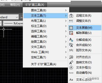如何安装CAD的DOP设计插件? 如何安装CAD的DOP设计插件? - BIM,Reivt中文网