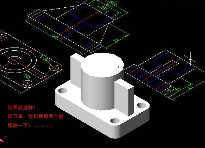 3D建模技术在AutoCAD中的应用 3D建模技术在AutoCAD中的应用 - BIM,Reivt中文网
