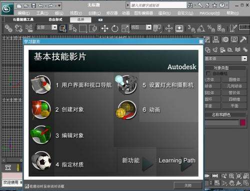 为什么lumion无法显示种植树木？ - BIM,Reivt中文网