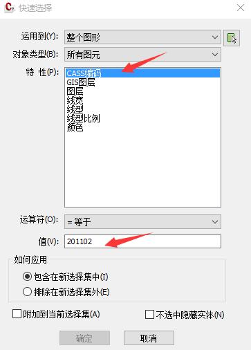 如何选择KCL和Cass?优化您的选择。 如何选择KCL和Cass?优化您的选择。 - BIM,Reivt中文网