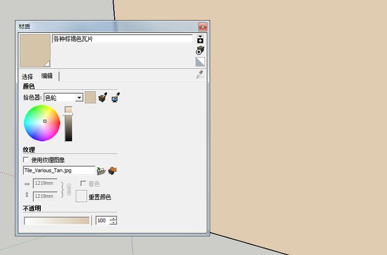lumion无法显示su模型的表面 lumion无法显示su模型的表面 - BIM,Reivt中文网