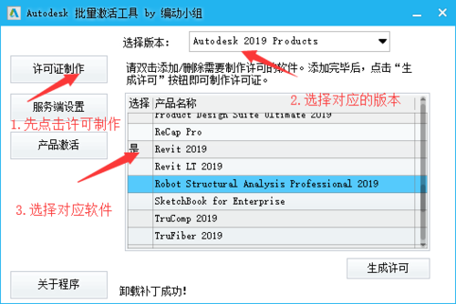 Revit2019无法启动 Revit2019无法启动 - BIM,Reivt中文网