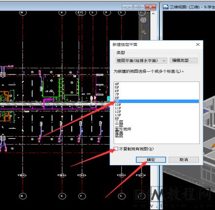 解决Revit模型无法显示的方法 解决Revit模型无法显示的方法 - BIM,Reivt中文网