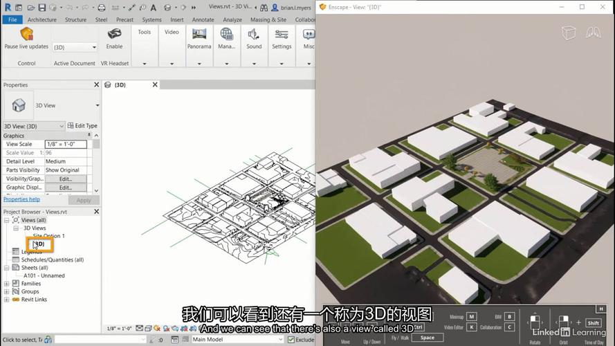 使用Revit的分析模型的好处是什么? 使用Revit的分析模型的好处是什么? - BIM,Reivt中文网