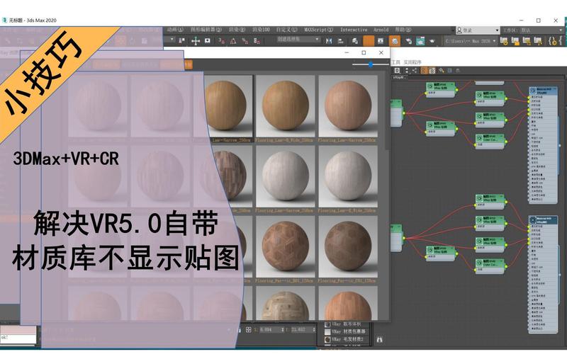 编辑3DMaxs的材质 编辑3DMaxs的材质 - BIM,Reivt中文网