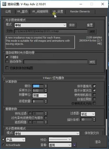 参数设置:3Dmax材质编辑器 参数设置:3Dmax材质编辑器 - BIM,Reivt中文网